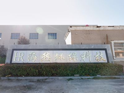 厂房厂貌